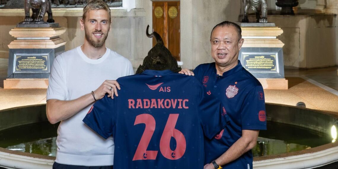 Uroš Radakovič
